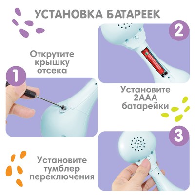 Погремушка музыкальная Крошка Я «Зайка», светится, эластичные ушки, голубой