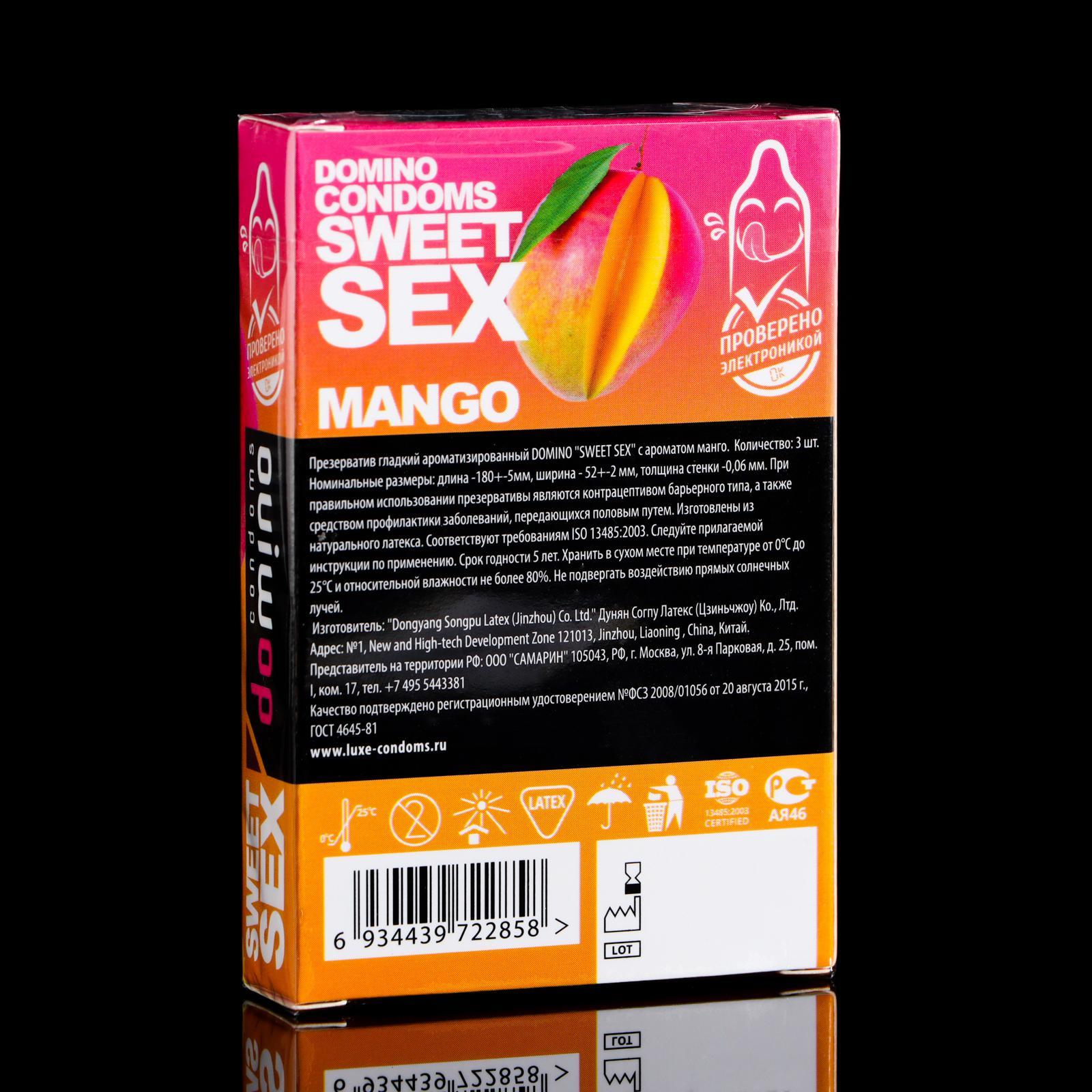 Презервативы Domino sweet sex mango,3 шт. (7104034) - Купить по цене от  113.00 руб. | Интернет магазин SIMA-LAND.RU