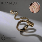 Кольцо «Змея» анаконда, цвет золото, безразмерное - Фото 1