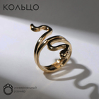 Кольцо «Змея» спиралька, цвет золото, безразмерное - фото 7023647