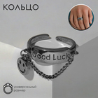 Кольцо «Смайл» цепи, цвет чернёное серебро, безразмерное - фото 9309624