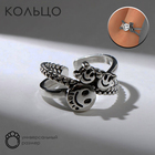 Кольцо «Смайлики», цвет чернёное серебро, безразмерное - фото 9309625