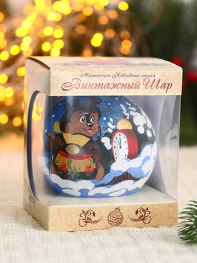 Ёлочный шар d=10 см «Медведь сладкоежка»