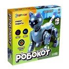 Робот «Робокот» Эврики, электронный конструктор, интерактивный: звук, свет, на батарейках - Фото 3