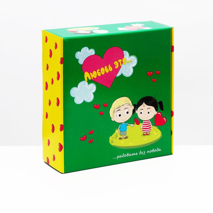 Подарочная коробка "Любовь это...", зелёная, 28,5 х 9,5 х 29,5 см - Фото 1