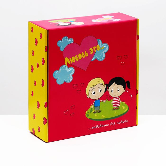 Подарочная коробка "Любовь это...", розовая, 28,5 х 9,5 х 29,5 см - Фото 1