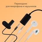 Набор Юного Блогера Windigo KIDS CB-98, лампа, MIC, пульт, СЗУ, линзы, переходники, чёрный - фото 51453530