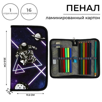 Пенал школьный с наполнением Calligrata «Космос»,1 секция, 115×205 мм, 16 предметов, ламинированный картон