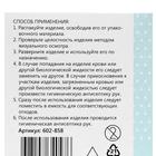 Маска медицинская "Чистовье", трехслойная, 100 штук в упаковке, чёрная - Фото 3