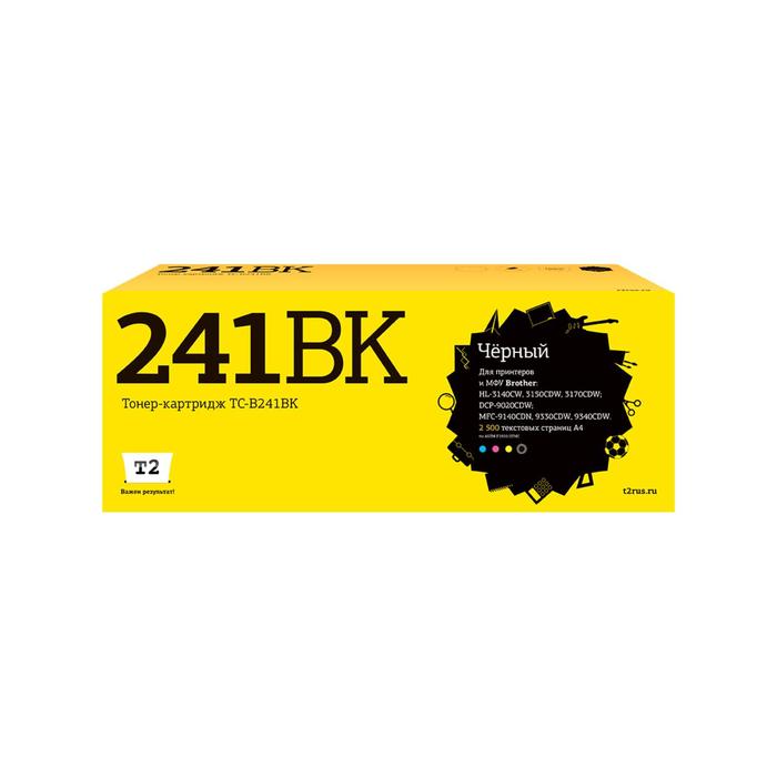Лазерный картридж T2 TC-B241BK (TN-241BK/TN241BK/241BK) для принтеров Brother, черный - Фото 1