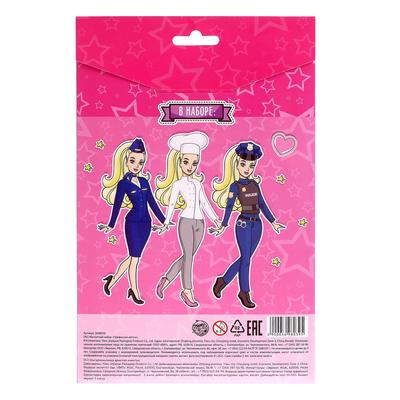 Магнитная игра «Профессии мечты»