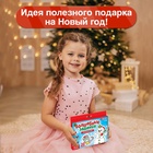 Развивающая игра «Волшебные задания», набор 20 карточек, 4 маркера, 3+ - Фото 2