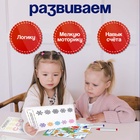 Развивающая игра «Волшебные задания», набор 20 карточек, 4 маркера, 3+ - Фото 4