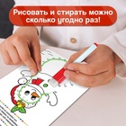 Развивающая игра «Волшебные задания», набор 20 карточек, 4 маркера, 3+ - Фото 5
