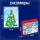 Развивающая игра «Волшебные задания», набор 20 карточек, 4 маркера, 3+ - Фото 6
