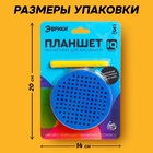 Планшет обучающий «Магнитное рисование», 120 отверстий, с креплением на обороте, цвет голубой - Фото 2