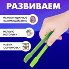 Набор для сортировки «Яркие пинцеты», 4 шт. - Фото 2