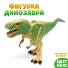 Фигурка динозавра «До нашей эры», МИКС - фото 2452329