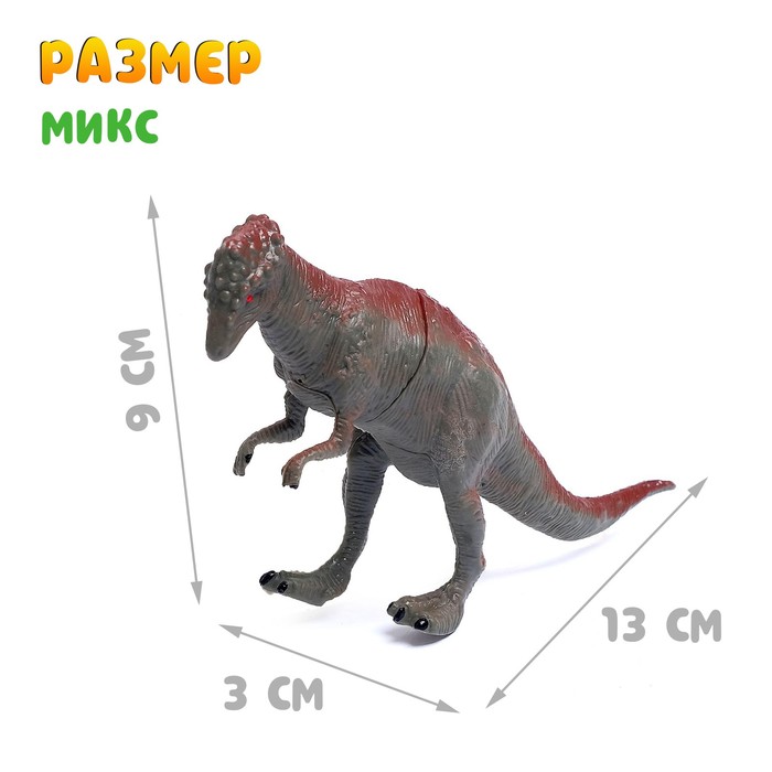 Фигурка динозавра «До нашей эры», МИКС - фото 1905815055