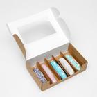 Коробка складная под 5 эклеров, крафт, 25,2 х 15 х 7 см, набор 5 шт. - фото 24983794