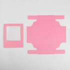 Коробка под 9 конфет с обечайкой, розовый, 13,7 х 13,7 х 3,5 см, набор 5 шт. - фото 24983800