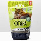 Наполнитель минеральный комкующийся «Котяра» с активированным углем, 10 л - Фото 1