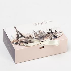 Подарочная коробка сборная без окна "Париж", 16,5 х 11, 5 х 5 см, набор 5 шт.