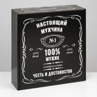 Подарочная коробка «100% Мужик», чёрный, 28.5×9.5×29.5 см, набор 5 шт. 7087881
