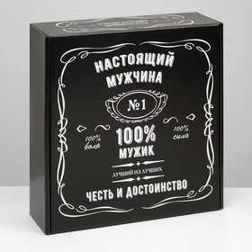 Подарочная коробка 