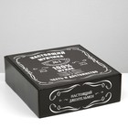 Подарочная коробка «100% Мужик», чёрный, 28.5×9.5×29.5 см, набор 5 шт. 7087881