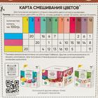 Набор пищевых красителей  Kreda Bio Chocolate, 3 шт - Фото 7