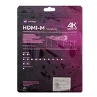 Кабель HDMI Windigo, HDMI(m)-HDMI(m), v 1.4, 1 м, позолоченные разъемы, 3D, 4K, черный - Фото 8