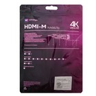 Кабель HDMI Windigo, HDMI(m)-HDMI(m), v 1.4, 1.5 м, позолоченные разъёмы, 3D, 4K, чёрный - Фото 8