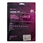 Кабель HDMI Windigo, HDMI(m)-HDMI(m), v 1.4, 3 м, позолоченные разъемы, 3D, 4K, черный 5698340 - фото 16391758
