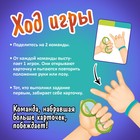 Настольная игра «Попробуй повтори», 60 заданий, 2 надувных кольца, 2 пары очков, 4+ - Фото 3