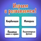 Настольная игра «Попробуй повтори», 60 заданий, 2 надувных кольца, 2 пары очков, 4+ - Фото 7