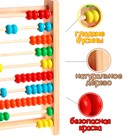 Счёты детские обучающие, 24.3×20.5×5.4 см - Фото 3
