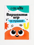 Детская развивающая игра «Стучалка» 17.7×7×10 см - фото 6606924