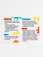 Детская развивающая игра «Стучалка» 17.7×7×10 см - Фото 17