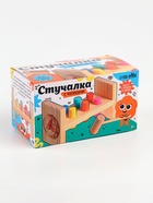 Детская развивающая игра «Стучалка» 17.7×7×10 см - Фото 19
