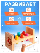 Детская развивающая игра «Стучалка» 17.7×7×10 см - Фото 5