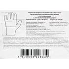 Перчатки медицинские, нитриловые, размер S, 50 пар, синие (комплект 50 шт) - фото 21305598