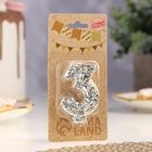 Свеча в торт с блестками «Цифра 3», 6.5×4 см, серебряная - Фото 3