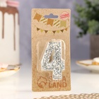 Свеча в торт с блестками «Цифра 4», 6.5×4 см, серебряная - Фото 3