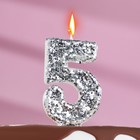 Свеча в торт «Блестки», цифра "5", серебро, 6.5х4 - фото 318562560