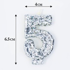 Свеча в торт с блестками «Цифра 5», 6.5×4 см, серебряная - Фото 2