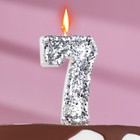 Свеча в торт «Блестки», цифра "7", серебро, 6.5х4 - фото 320143723