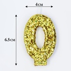 Свеча в торт «Цифра 0», золотая, 5.5 см - Фото 2