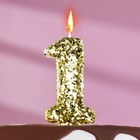 Свеча в торт «Блестки», цифра "1", золото, 6.5х4 - фото 318562578