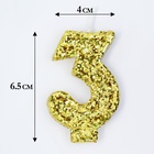 Свеча в торт «Цифра 3», золотая, 5.5 см - Фото 2